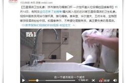【6分钟科普下】湛江市公司招聘信息_哔哩哔哩-2