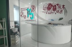 3分钟教程!武汉咨询管理公司_哔哩哔哩